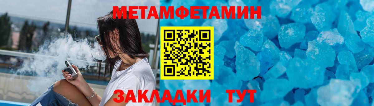 АМФЕТАМИН 97%  Вход с VPN  Киржач 