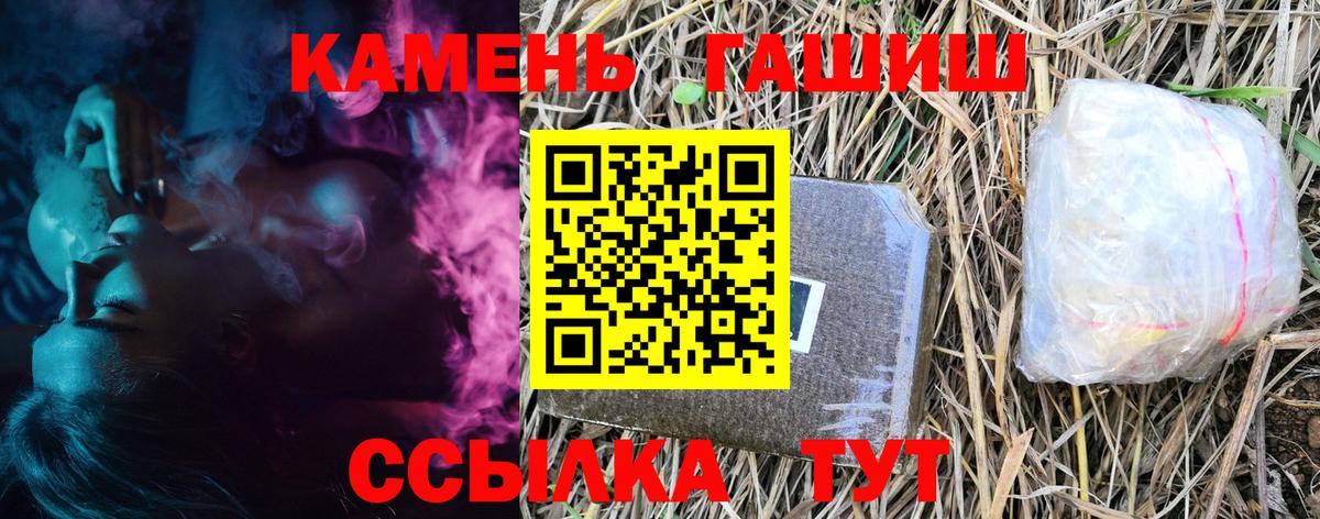 Киржач  ГАШ гашик  Гашиш Premium  ГАШИШ  Вход с VPN 