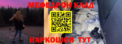 мдпв Татарск