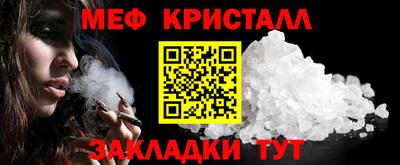 первитин Тара