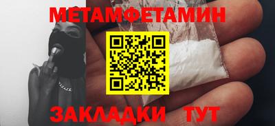 первитин Тара