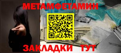 мет Тверь