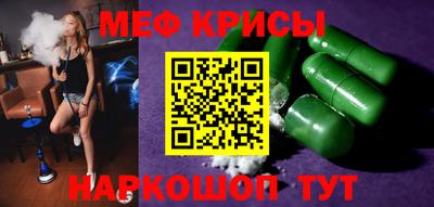 первитин Тара