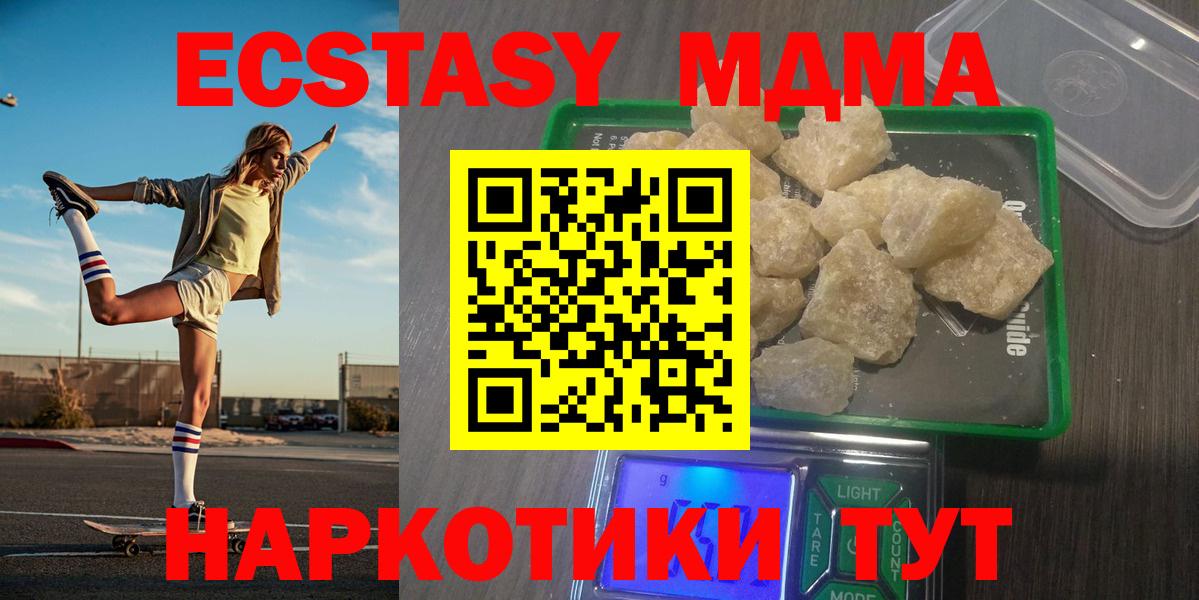 Киржач  MDMA молли  Вход с VPN  МДМА  MDMA молли 