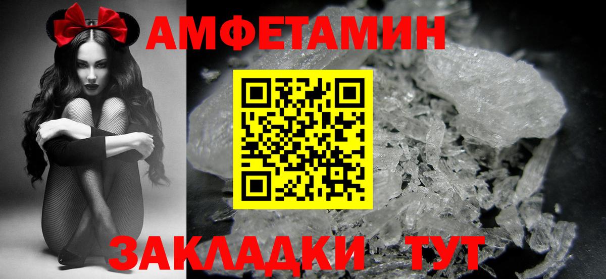 Киржач  Первитин  Вход с VPN  Первитин пудра 