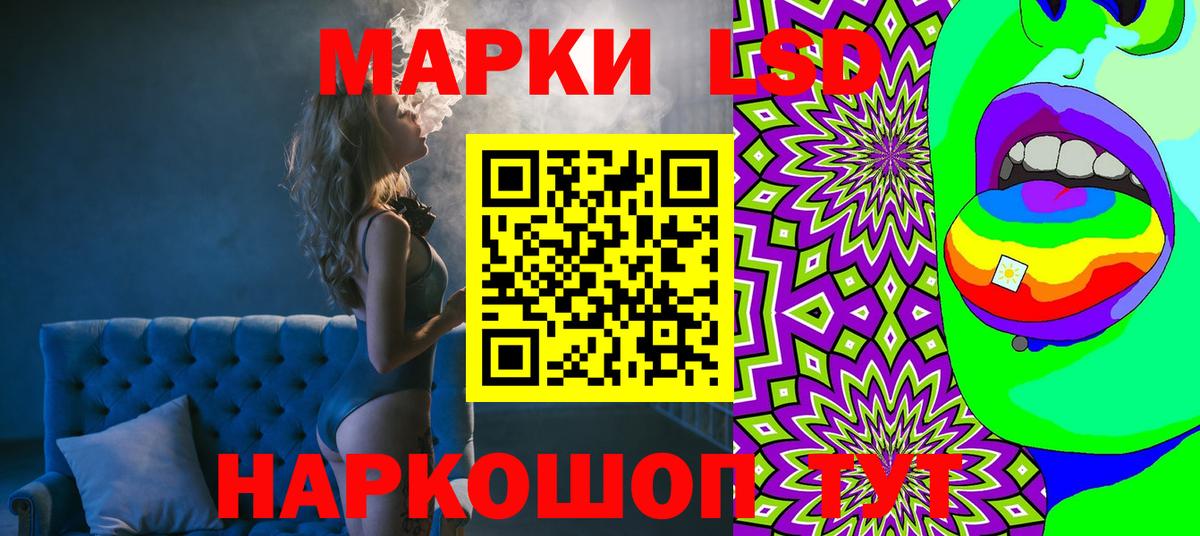 Марки N-bome 1500мкг  Вход с VPN  Киржач 