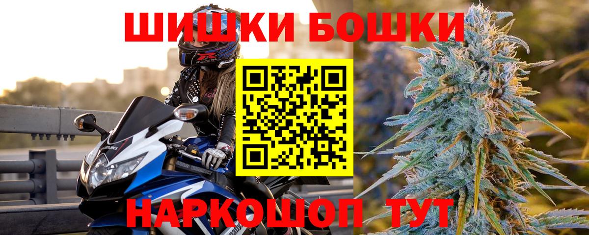 Конопля Ganja  Шишки марихуана планчик  Вход с VPN  Киржач 