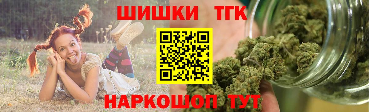 Марихуана VHQ Киржач